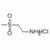 2-(甲砜基)乙胺鹽酸鹽CAS 104458-24-4